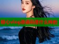 糖心vlog邀请码是什么样的