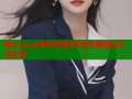 糖心vlog冉冉学姐知乎免费看精彩生活分享