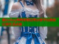 糖心vlog冉冉老师日常分享平台高效记录生活点滴